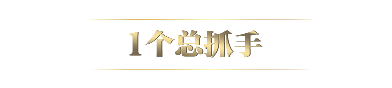 聯播+丨法治興則民族興 數讀總書記重磅部署