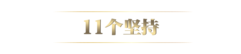 聯播+丨法治興則民族興 數讀總書記重磅部署
