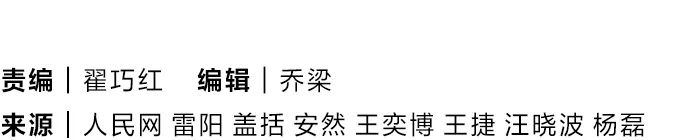 祝賀！完美收官