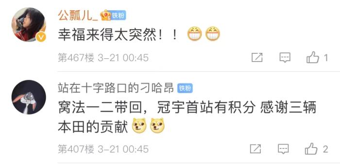 周冠宇，F1中國第一人！首秀就拿分！