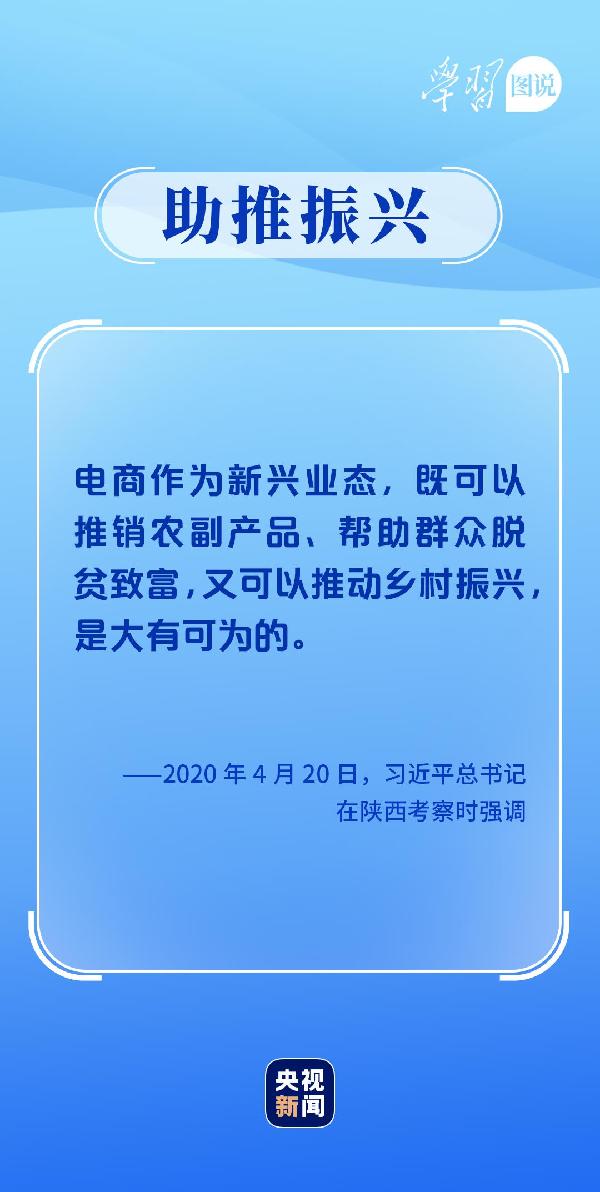 學(xué)習(xí)圖說丨這，很了不起！