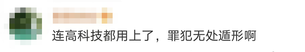 驚險！這不是電影畫面