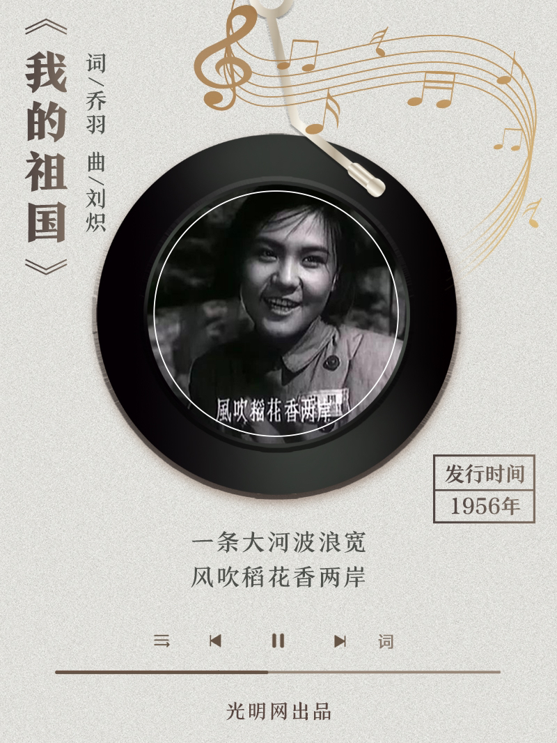 【海報(bào)】歲月留聲機(jī)丨他筆下的金曲，陪伴一代代中國人成長