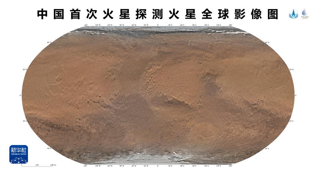 我國首次火星探測火星全球影像圖發布