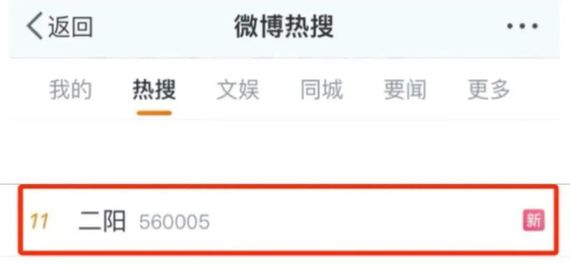 屢登熱搜！“二陽”是否增多？再感染風險多大？最新研判