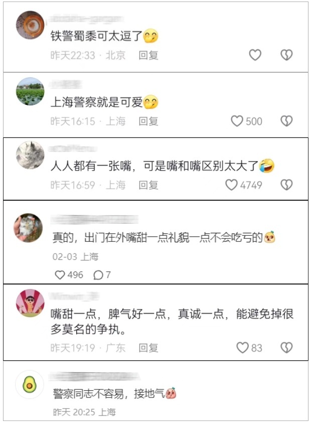 嘮嗑式疏導(dǎo)，鐵警叔叔太逗了！