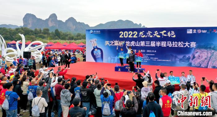 2022年龍虎山半程馬拉松鳴槍開跑。　劉志琨 攝