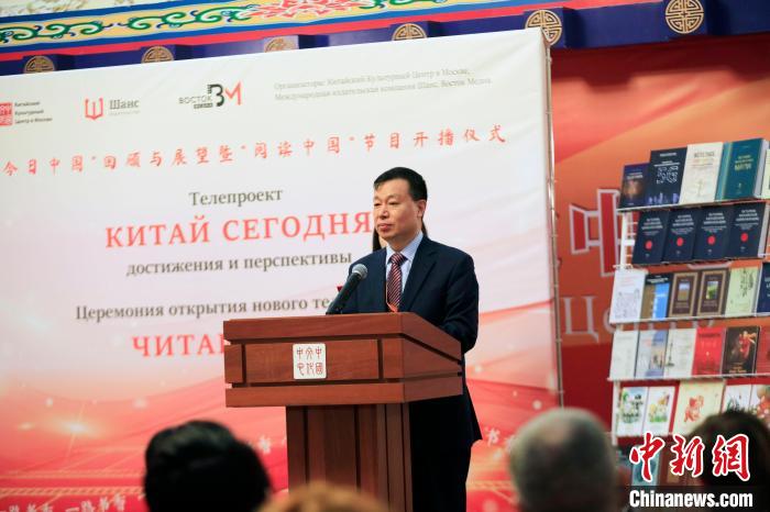 尚斯國際出版傳媒集團總裁穆平致辭。　田冰 攝
