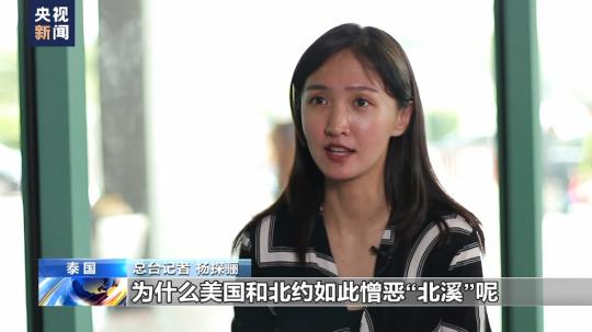 總臺獨家專訪丨美海軍陸戰隊前成員：“北溪”被炸無限期損害歐洲工業競爭力