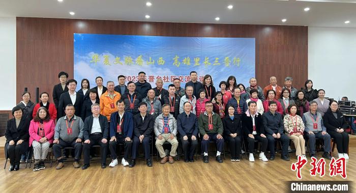 晉臺(tái)社區(qū)交流座談會(huì)在山西省太原市濱河社區(qū)舉辦。圖為與會(huì)人員合影?！罱苡?攝