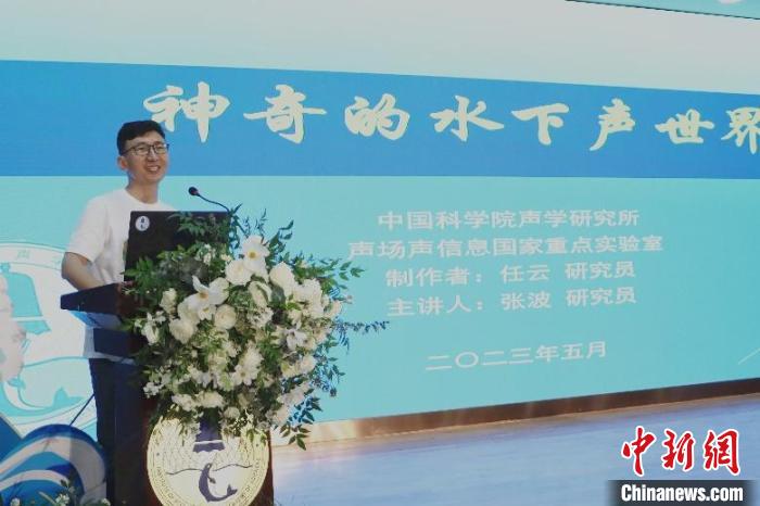 中科院聲學(xué)所公眾科學(xué)日活動(dòng)現(xiàn)場(chǎng)。　中科院聲學(xué)所 供圖