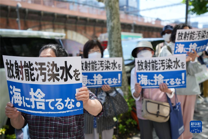 5月16日，民眾在日本東京電力公司總部前集會要求叫停核污染水排海計劃。新華社記者 張笑宇 攝
