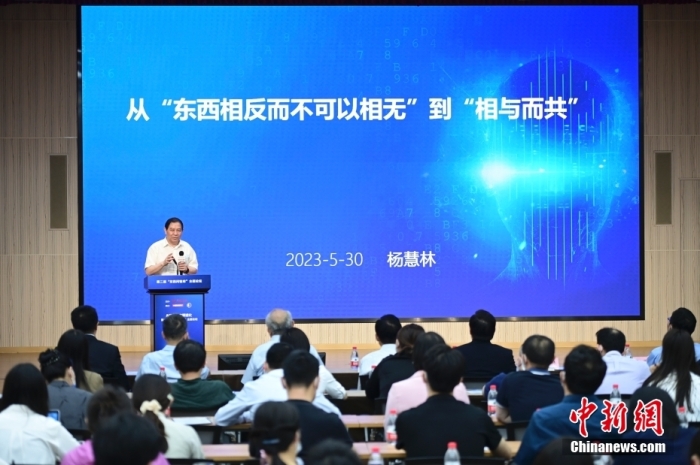 5月30日，<a target='_blank' href='/'>中新社</a>第二屆“東西問智庫”主題論壇在北京舉行，多位中外專家圍繞“AI革命與文明進化”展開討論。圖為中國人民大學原副校長、大華講席教授楊慧林在論壇上作主旨演講。<a target='_blank' href='/'>中新社</a>記者 田雨昊 攝