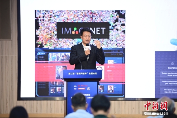 5月30日，<a target='_blank' href='/'>中新社</a>第二屆“東西問智庫”主題論壇在北京舉行，多位中外專家圍繞“AI革命與文明進化”展開討論。圖為商湯智能產業研究院創始院長田豐在論壇上作主旨演講。<a target='_blank' href='/'>中新社</a>記者 田雨昊 攝