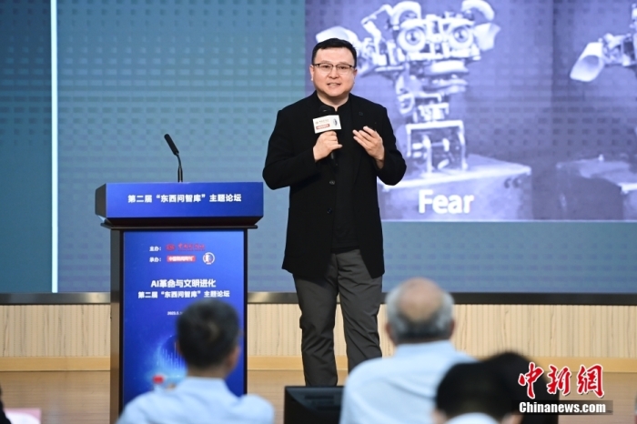 5月30日，<a target='_blank' href='/'>中新社</a>第二屆“東西問智庫”主題論壇在北京舉行，多位中外專家圍繞“AI革命與文明進化”展開討論。圖為中國社會科學院哲學研究所研究員劉悅笛在論壇上作主旨演講。<a target='_blank' href='/'>中新社</a>記者 田雨昊 攝