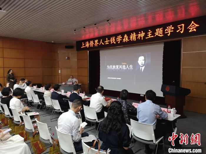 上海交通大學(xué)錢學(xué)森圖書館館長、錢學(xué)森之子錢永剛以“為民族復(fù)興選人生”為題作專題報(bào)告。　范宇斌 攝