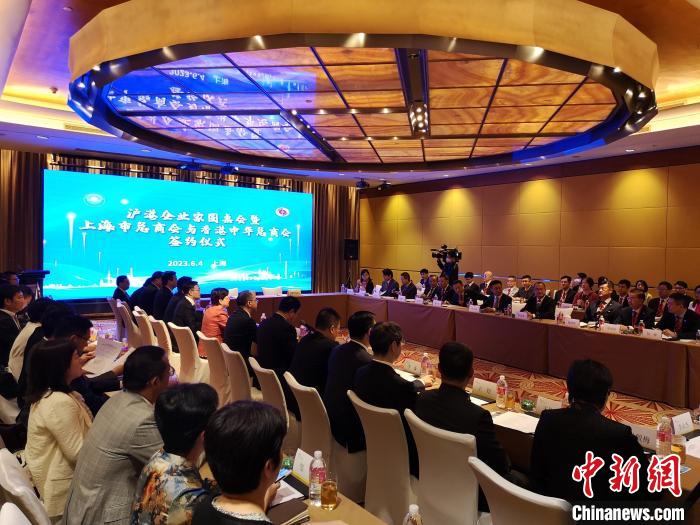 首次滬港企業家圓桌會在滬舉行兩地商會深化經貿合作
