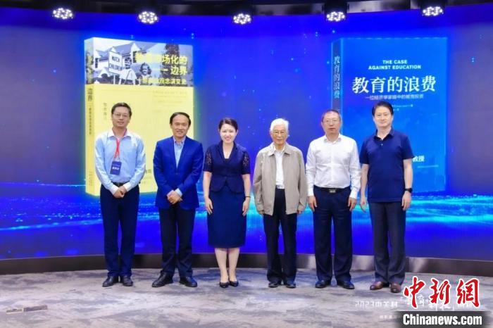數智時代教育面臨怎樣的新機遇？專家：積極挖潛創新、謹慎應對挑戰