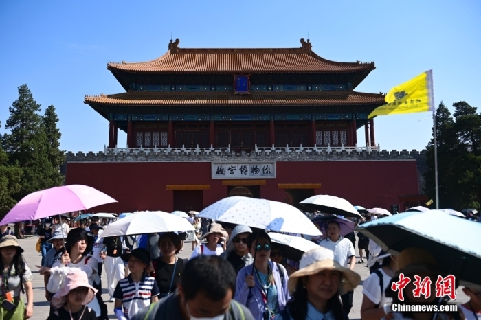 6月22日，北京，游客從故宮博物院神武門走出。當日是端午節假期首日，北京旅游景區游客眾多。<a target='_blank' href='/'><p  align=