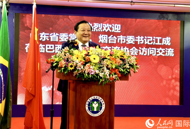 山東省委常委、煙臺市委書記江成致辭。人民網記者宋亦然攝