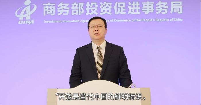 中國(guó)商務(wù)部投資促進(jìn)事務(wù)局副局長(zhǎng)于廣生視頻致辭。　商務(wù)部投促局駐韓國(guó)辦事處供圖