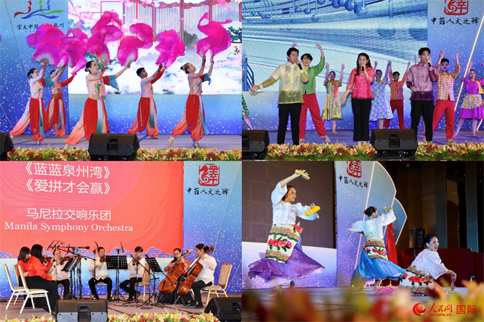 開幕式上，當(dāng)?shù)刂囆g(shù)表演團(tuán)體帶來精彩文藝演出。人民網(wǎng)記者 樊帆攝