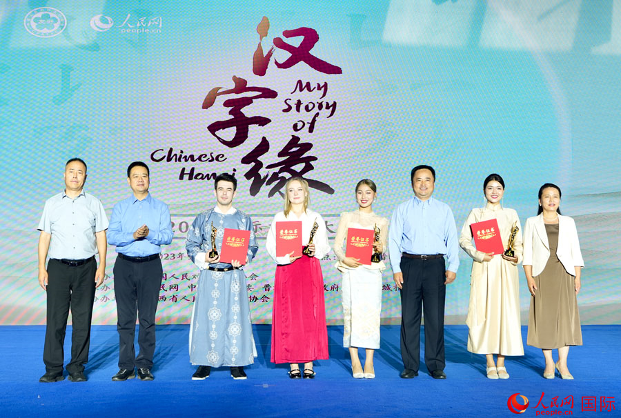 人民日報社對外交流合作部處長張寧斌（右三），晉城市委宣傳部副部長、市政府新聞辦主任李建亮（左二），晉城市委宣傳部副部長、網信辦主任賈苗麗（右一），陽城縣委常委、宣傳部部長常軒勝（左一）為三等獎選手頒獎。人民網 盧鵬宇攝