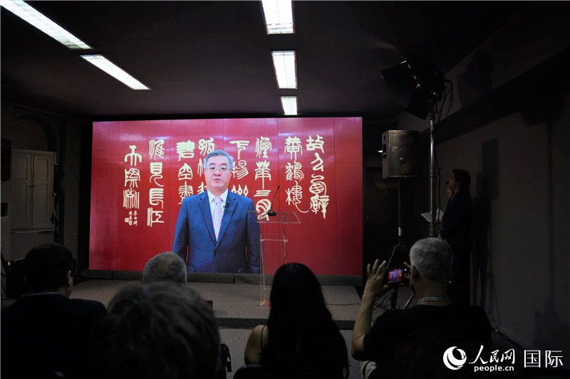 中國(guó)駐巴西大使祝青橋通過(guò)視頻致辭祝賀。人民網(wǎng)記者 時(shí)元皓攝