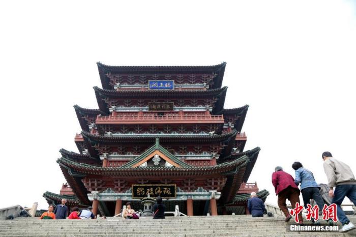 資料圖：中國(guó)農(nóng)歷九月初九，重陽(yáng)佳節(jié)。民眾來(lái)到位于江西南昌的滕王閣旅游區(qū)，登高祈福。<a target='_blank' href='/'><p  align=