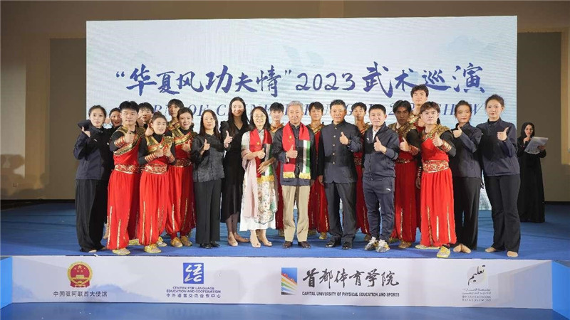 張益明大使與首都體育學院藝術團合影。中國駐阿聯酋大使館供圖