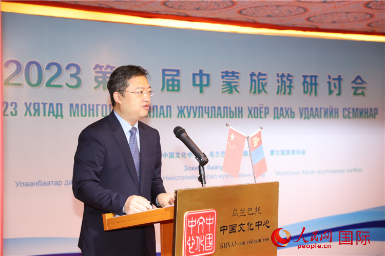 11月3日，李峙參贊致辭。人民網(wǎng)記者 霍文攝