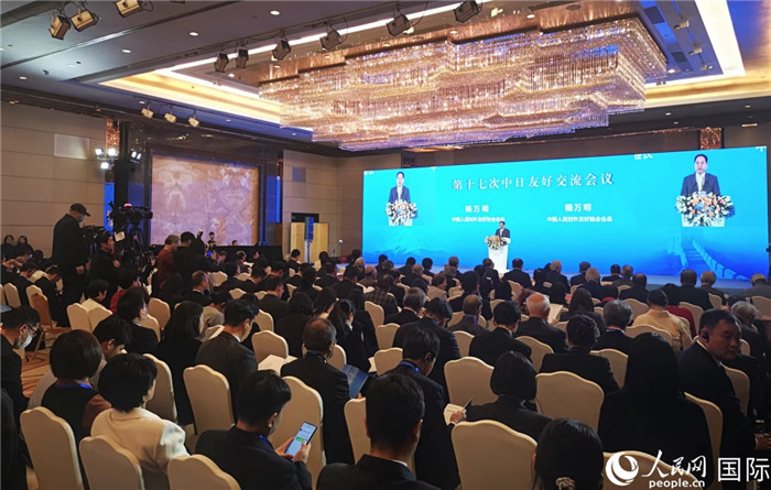 與會嘉賓合影留念。人民網記者 陳建軍攝