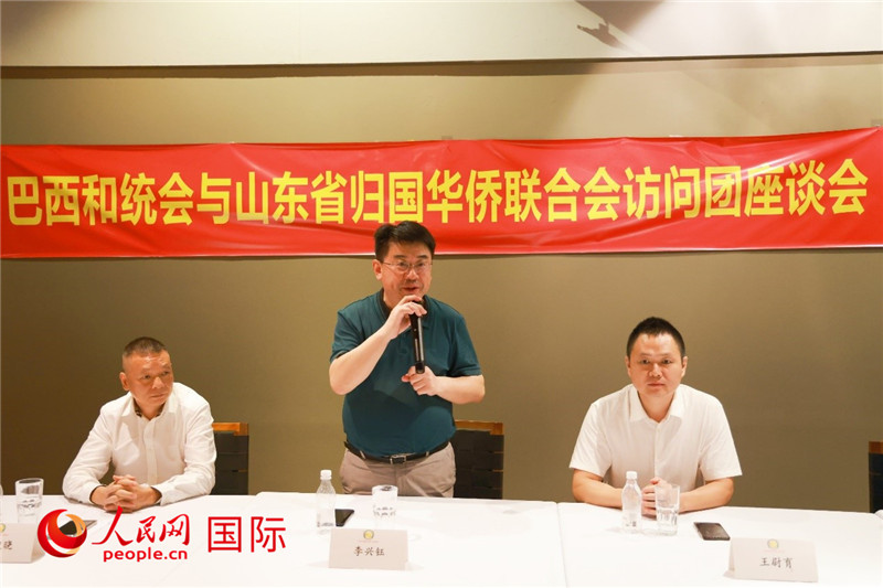 中國僑聯副主席、山東省僑聯主席李興鈺（中）在座談會上致辭。人民網記者 陳海琪攝