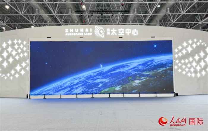 珠海太空中心是珠海市為發揮中國航展品牌效應和帶動效應而打造的“永不落幕的航展”。人民網記者 張麗鷗攝