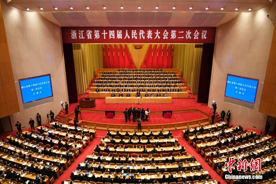 1月23日，浙江省第十四屆人民代表大會(huì)第二次會(huì)議在杭州開幕。