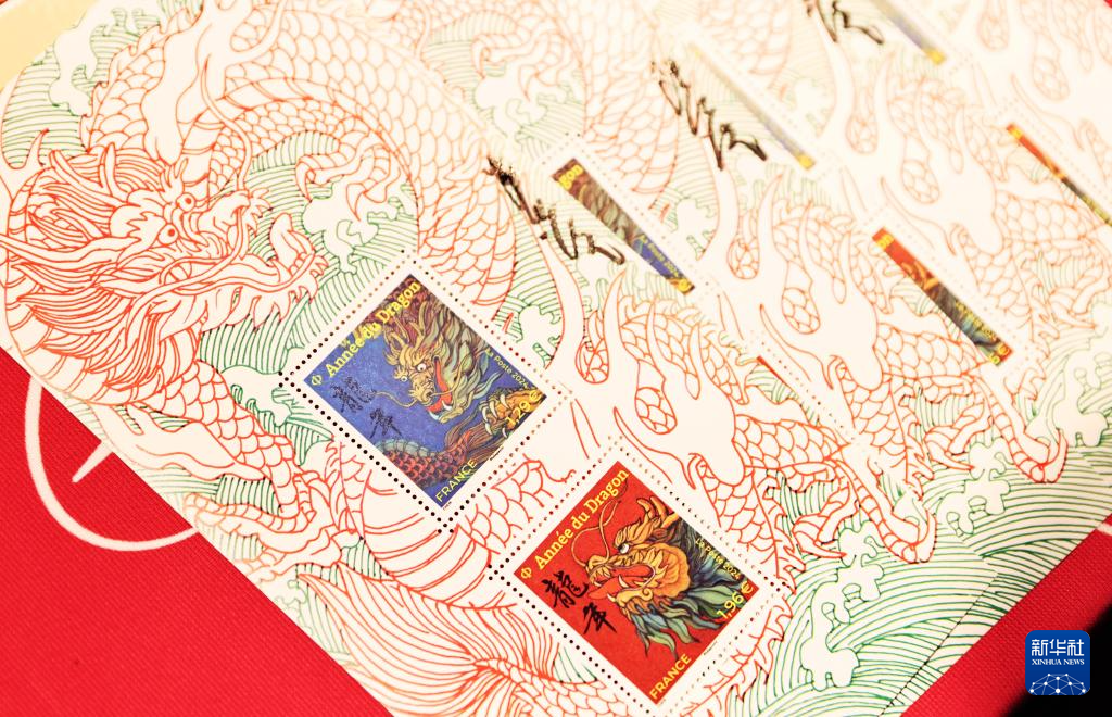這是1月26日在法國巴黎拍攝的龍年生肖紀念郵票。新華社記者 高靜 攝
