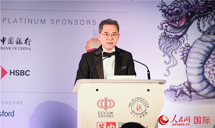 中國駐英國大使鄭澤光發表主旨演講。人民網 郭錦標攝