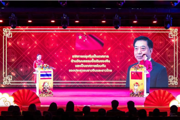圖為2024“歡樂春節”中泰互致新春賀辭活動現場。 中國駐泰國大使館文化處供圖