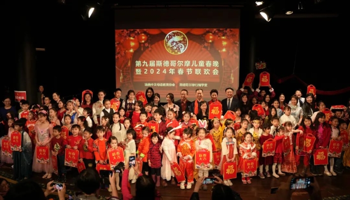 合影留念。中國駐瑞典大使館供圖。