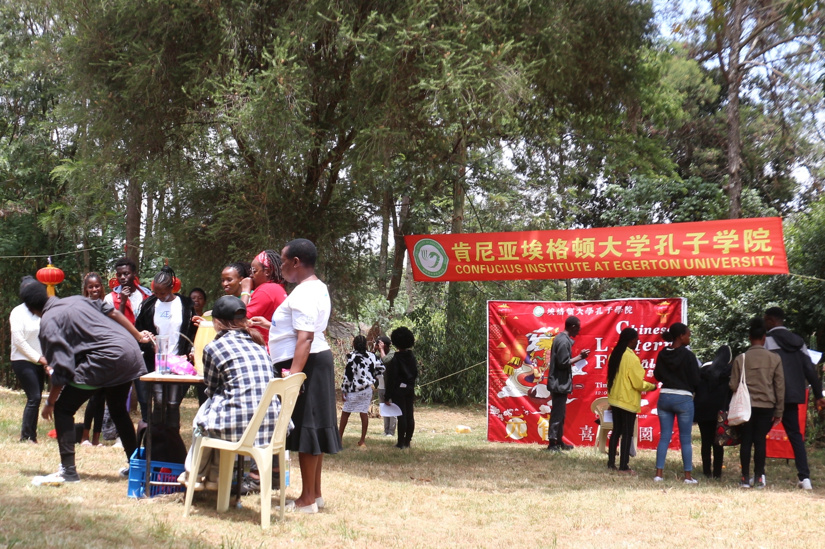 活動現場。肯尼亞埃格頓大學孔子學院供圖
