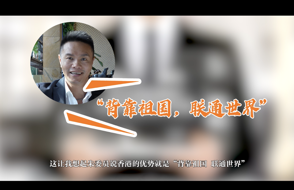 外媒唱衰中國(guó)經(jīng)濟(jì)？看政協(xié)委員如何證偽_fororder_Screenshot 2024-03-09 at 23.38.33