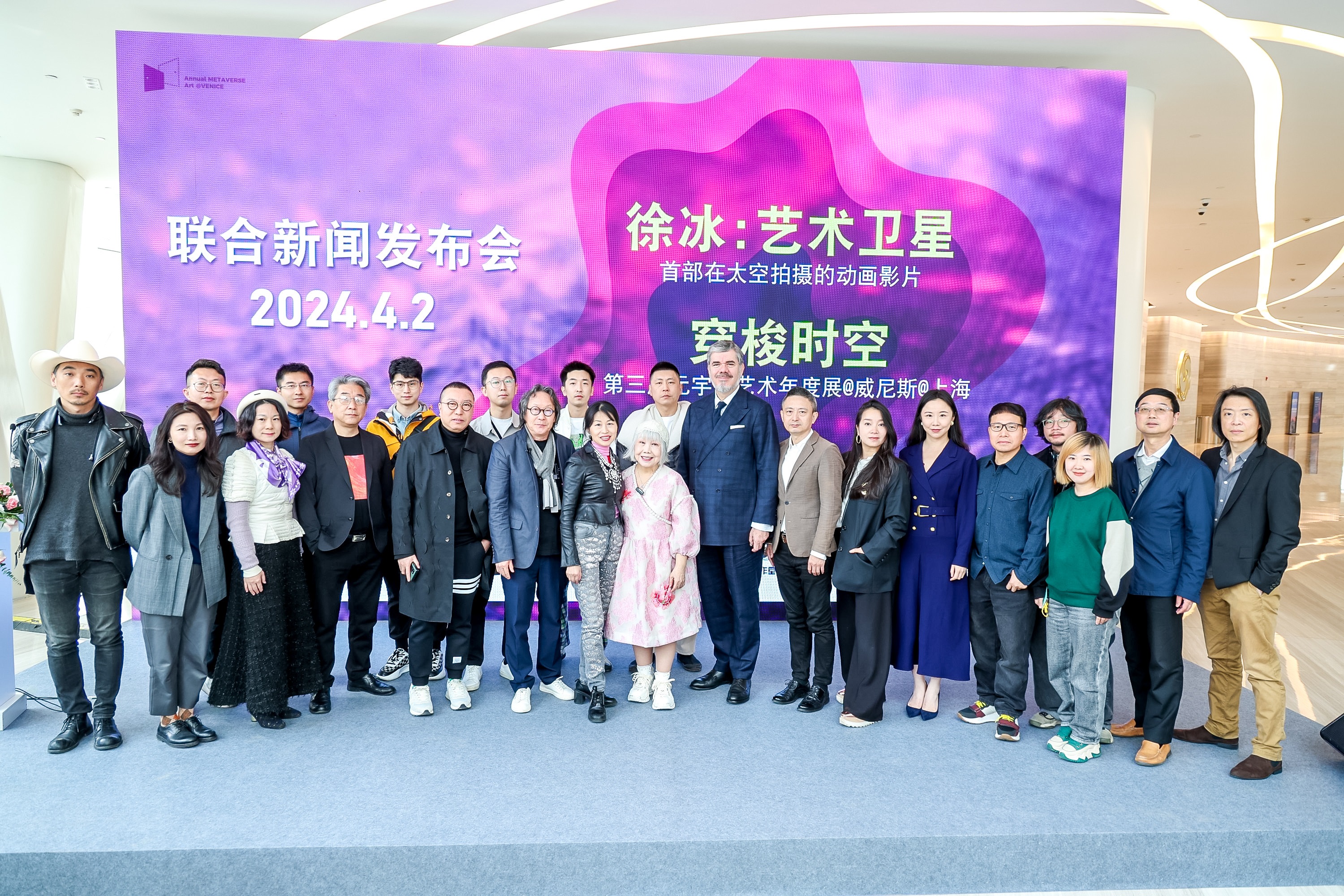 圖4：徐冰、陸蓉之攜兩大藝術展覽亮相威尼斯發布會（圖片：鳳凰中心）