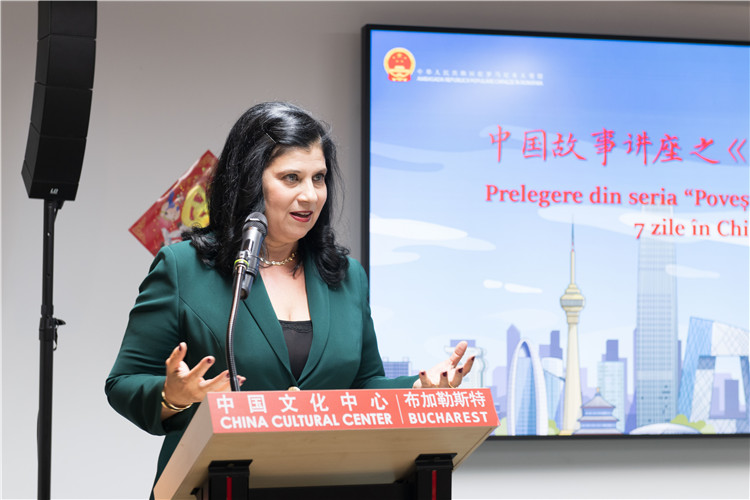 伊萬娜·德拉甘致辭。 布加勒斯特中國文化中心供圖。