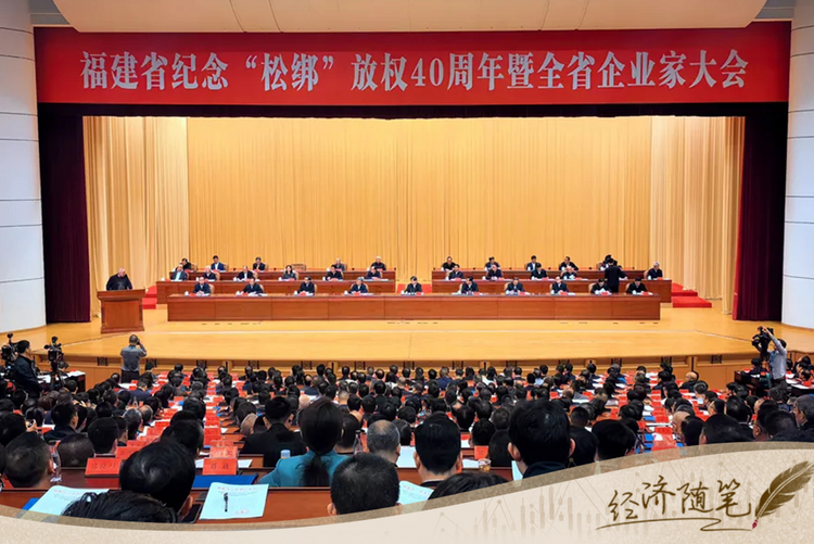 經濟隨筆丨松綁！重讀55位廠長經理的那封呼吁信
