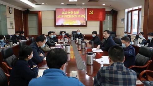 會議現場。單位供圖