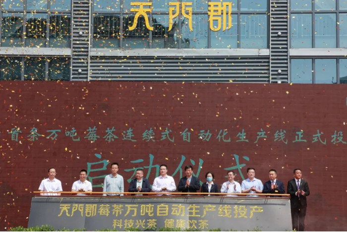 市政府副市長萬東(左五)、團市委副書記黎濤（右三）、永定區政府副區長覃事永（左三）、張家界農商行行長羅鋒杰（右二）等現場見證。單位供圖