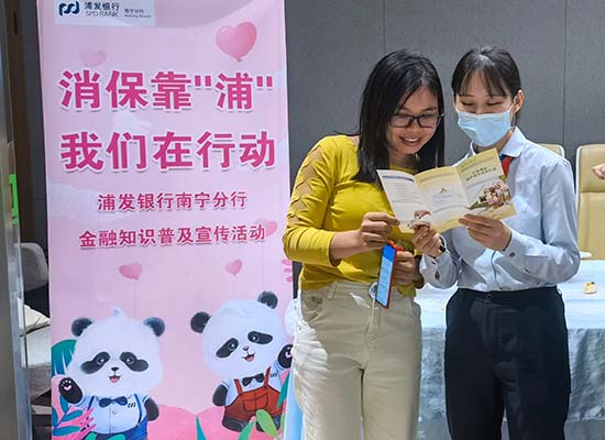 宣傳金融知識，守護群眾“錢袋子”。梁舒婷攝