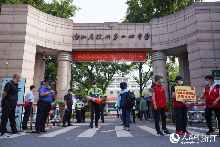 6月7日，考生陸續(xù)抵達(dá)杭州第十四中學(xué)（鳳起校區(qū)）考點(diǎn)。人民網(wǎng) 郭揚(yáng)攝