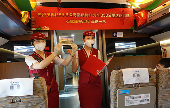 調(diào)圖后京廣高鐵京武段常態(tài)化按時(shí)速350公里高標(biāo)運(yùn)營(yíng)，京廣線多個(gè)城市間旅行時(shí)間進(jìn)一步壓縮。 北京鐵路局石家莊客運(yùn)段供圖