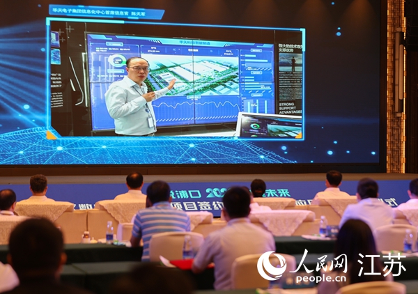 圖為浦口區集成電路企業介紹智能制造系統。浦口區委宣傳部供圖